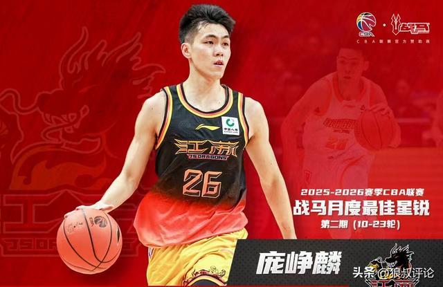 leyucom官网登录入口地址-庞峥麟落选男篮出征名单引热议！球迷打抱不平“选人标准惹争议”