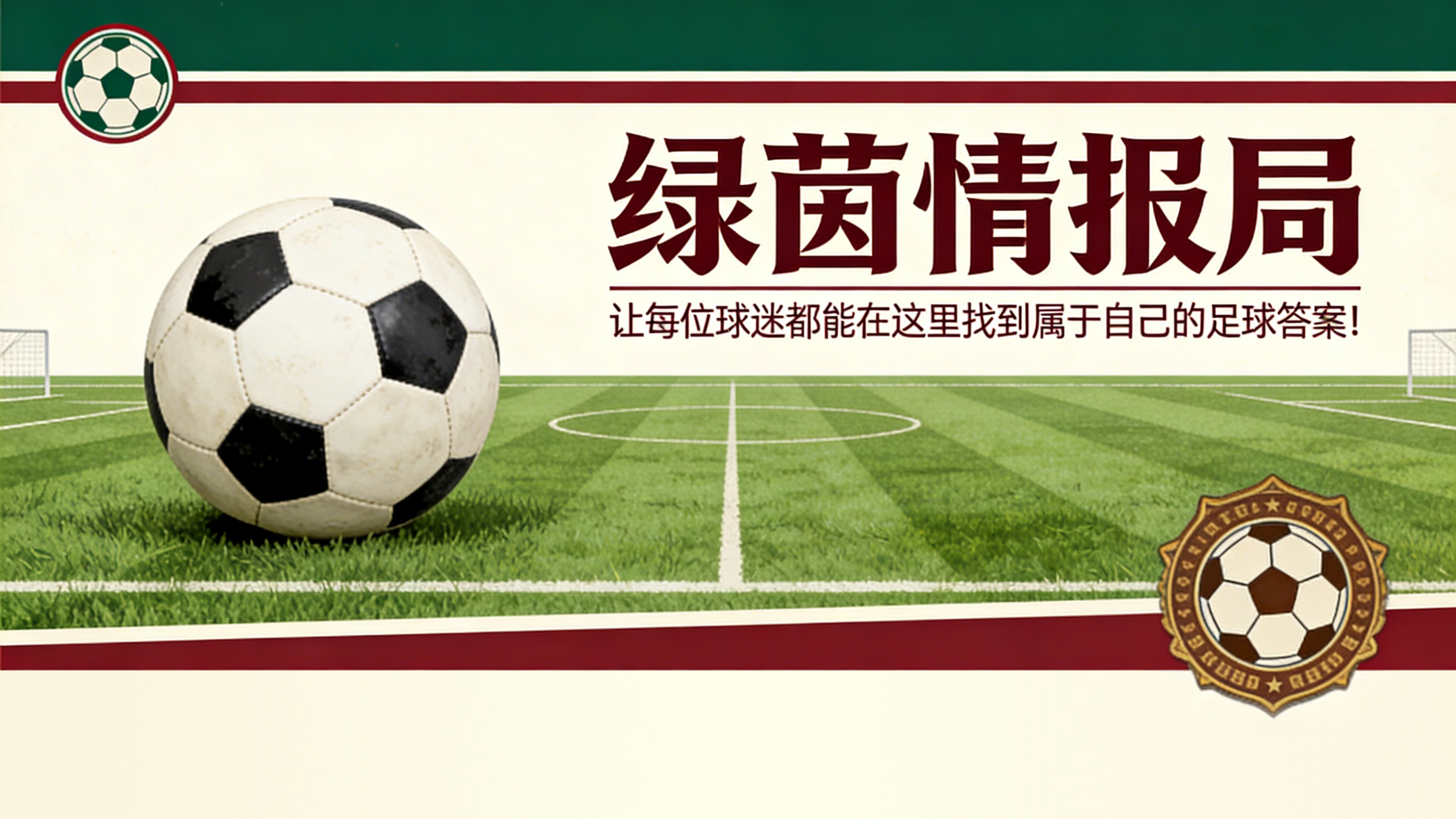 leyucom官网登录入口-西蒙尼为马竞遭遇‘棘手’伤病发愁，阿森纳三将伤退引担忧