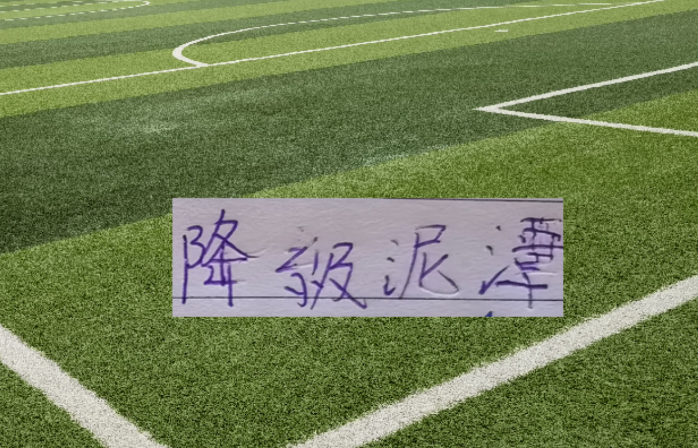 乐鱼乐鱼体育官网下载-青岛海牛积分转正！北京国安保级就危险 8轮下来他们相差就是2分